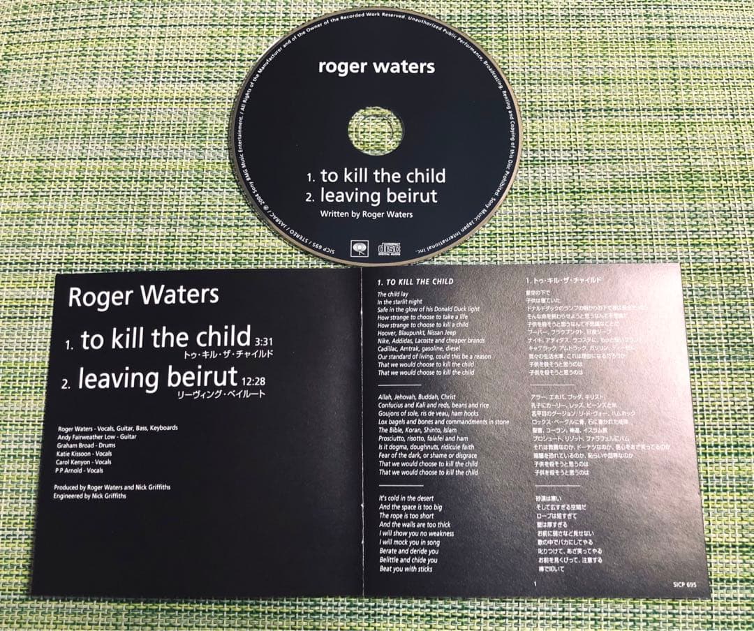 【希少日本限定CDS】ロジャー・ウォーターズ　トウ・キル・ザ・チャイルド