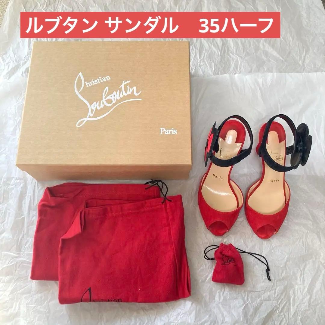 クリスチャンルブタン フラワーモチーフ サンダル35.5