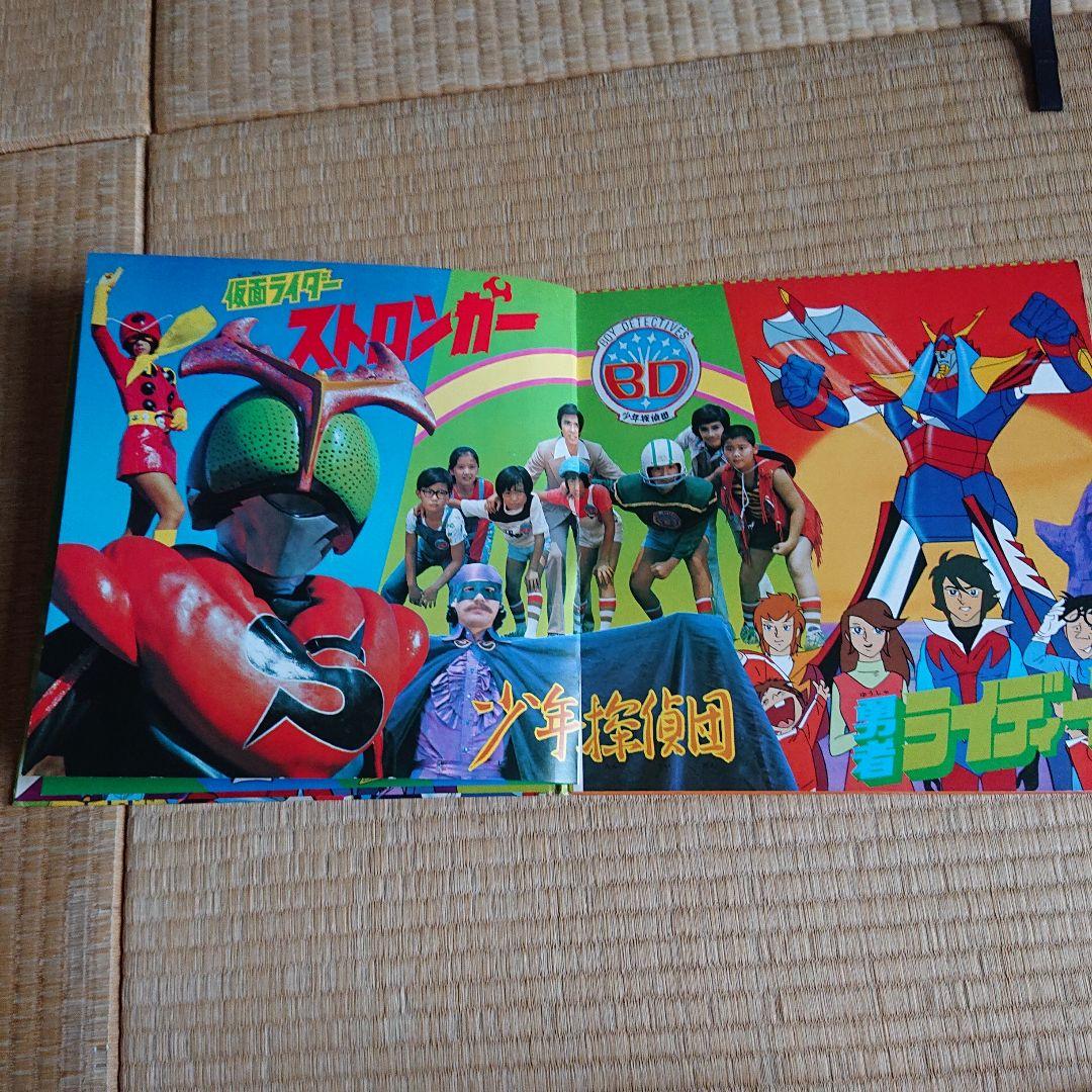 昭和のコレクションレコード当時モノ！！