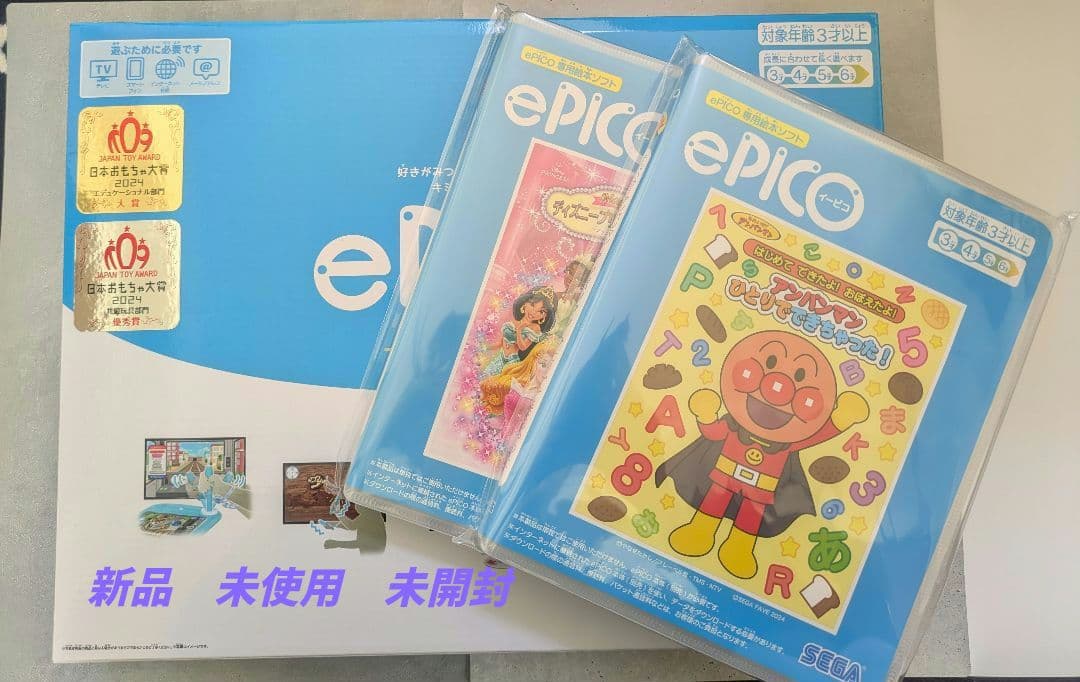 知育玩具 アンパンマンソフト&ディズニープリンセスソフト付き