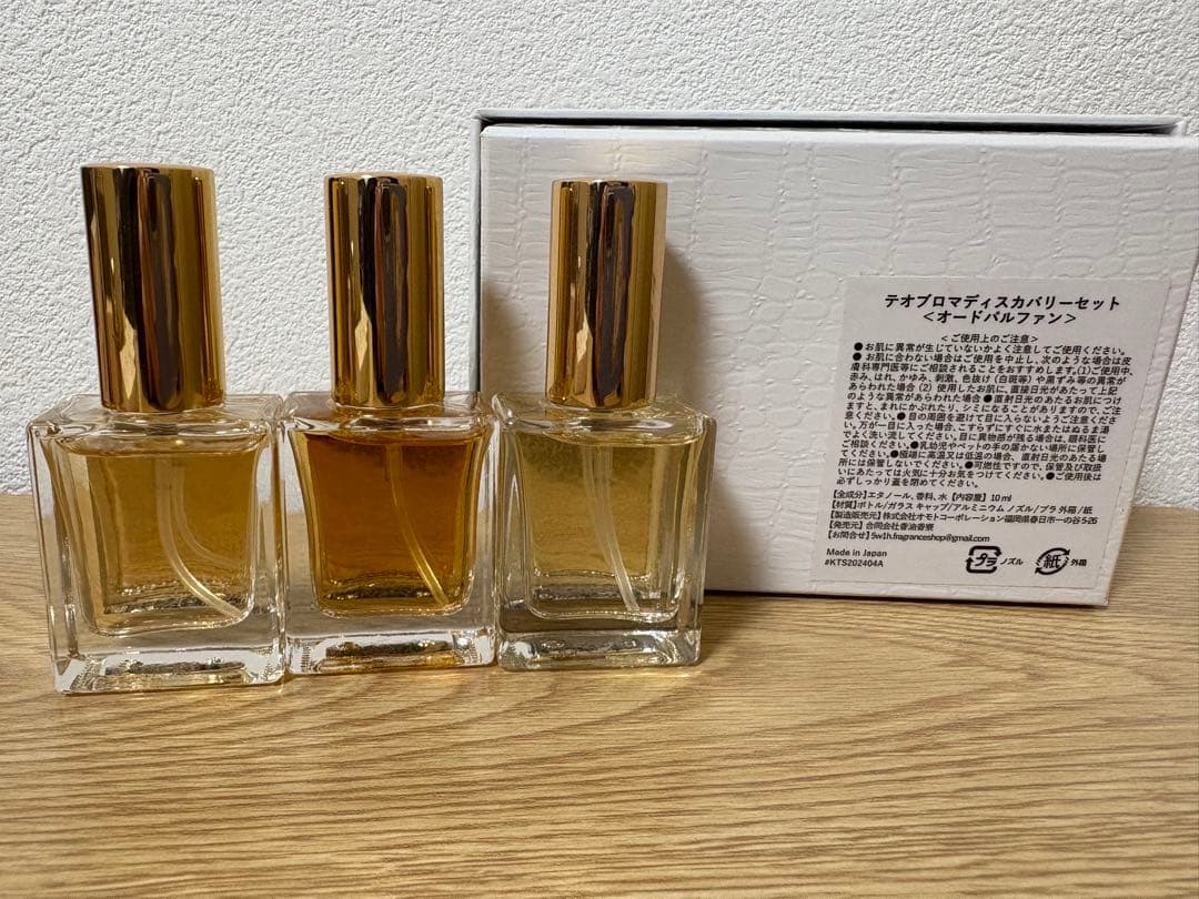 【ほぼ未使用・限定品】テオブロマ ディスカバリー セット