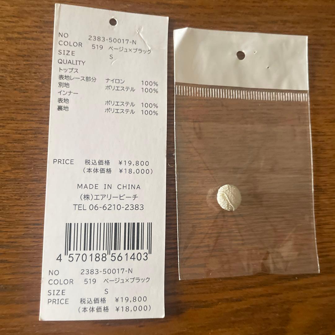 ANDRÉSD アンドレスド レースケープ オケージョンドレス 黒 × ベージュ