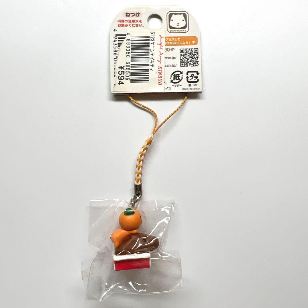 カピバラさん　みきゃん　ご当地ストラップ　愛媛　限定　コラボ　マスコット　根付け