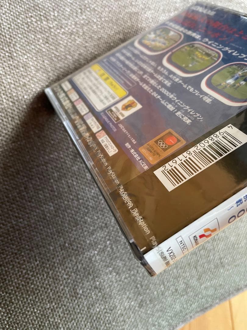 新品未開封PS 実況ウイニングイレブン2000 U−23メダルへの挑戦