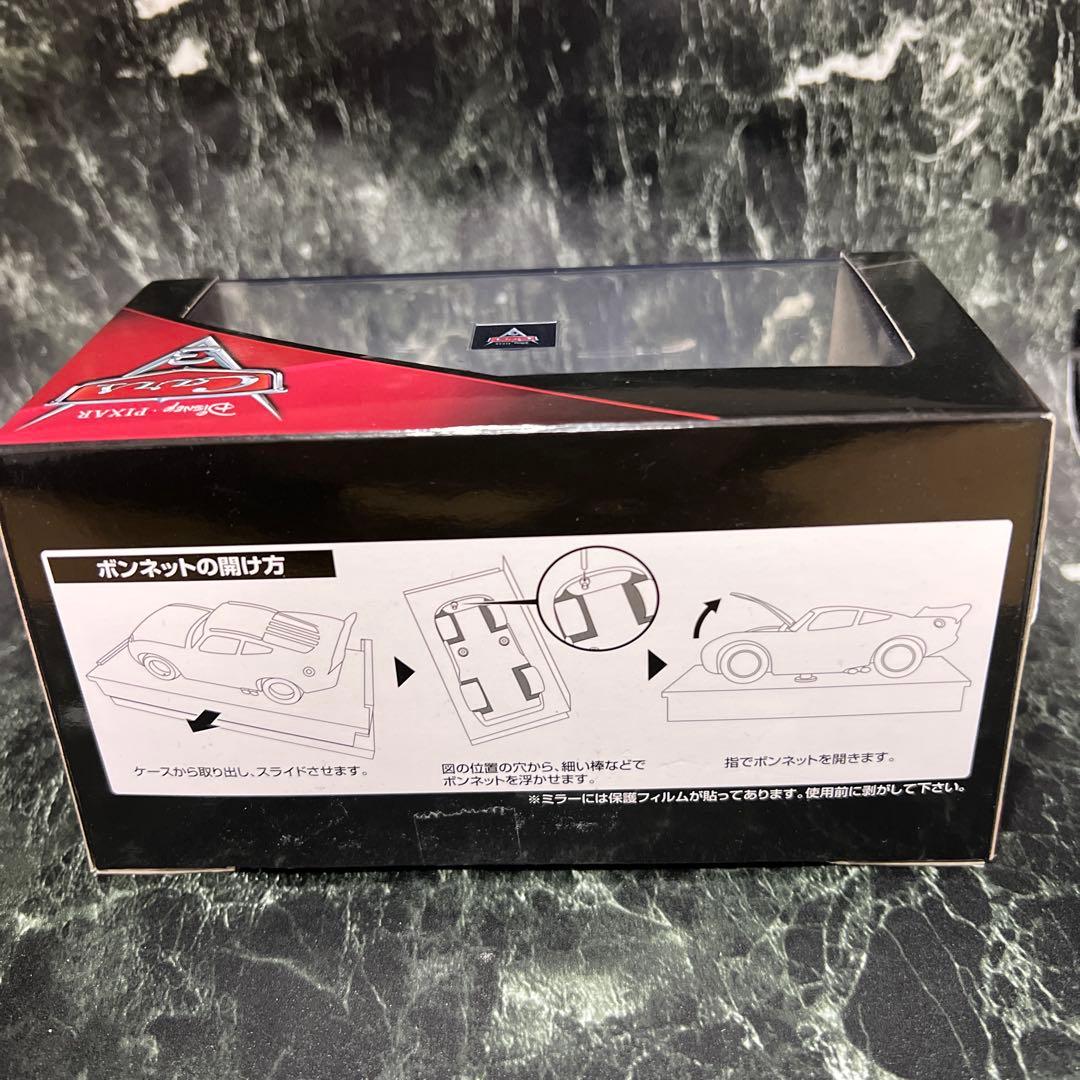 トミカリミテッド43シリーズ　カーズマックィーン　ファビュラス