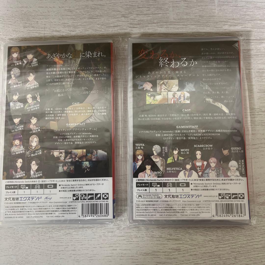 BUSTAFELLOWS&BUSTAFELLOWS2 通常版　バスタフェロウズ