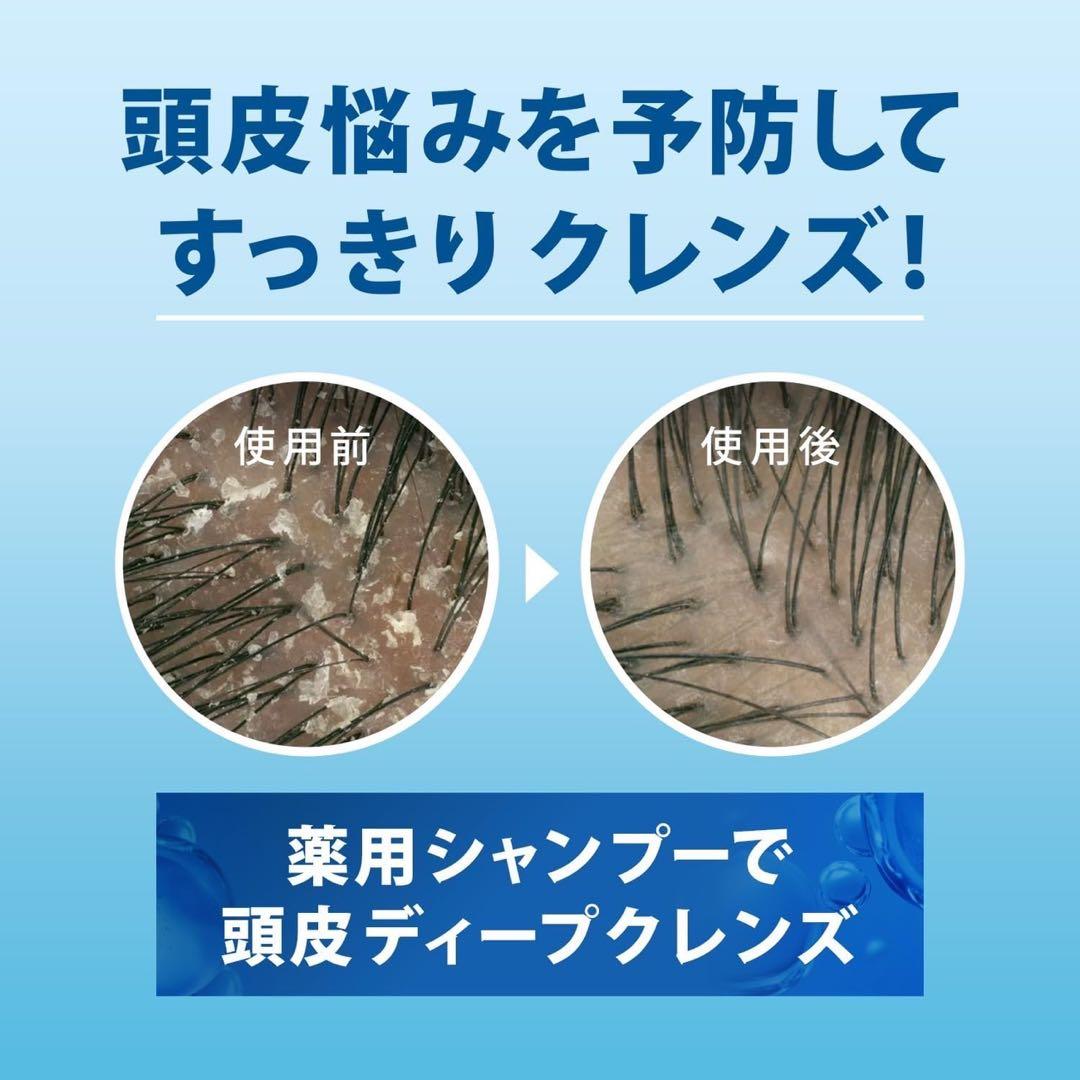 h&s　地肌ディープクレンズ　シャンプー7袋　コンディショナー7袋　詰替用