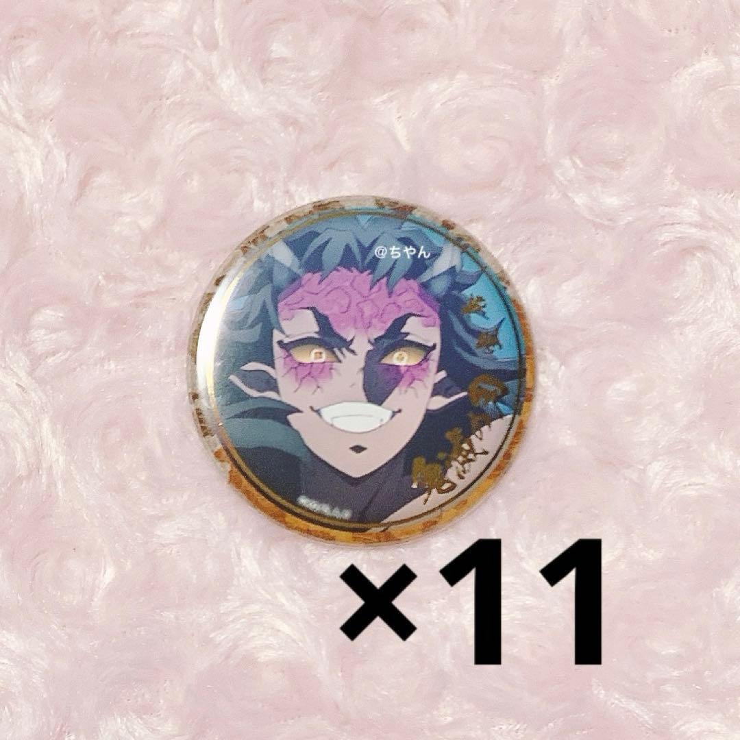 空喜 鬼滅の刃 刀鍛冶の里編 絵巻 終ノ巻 箔押し57mm 缶バッジB