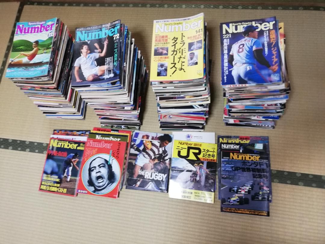 Numberまとめ 創刊号 〜303号（欠12）増刊18冊 計309冊　昭和