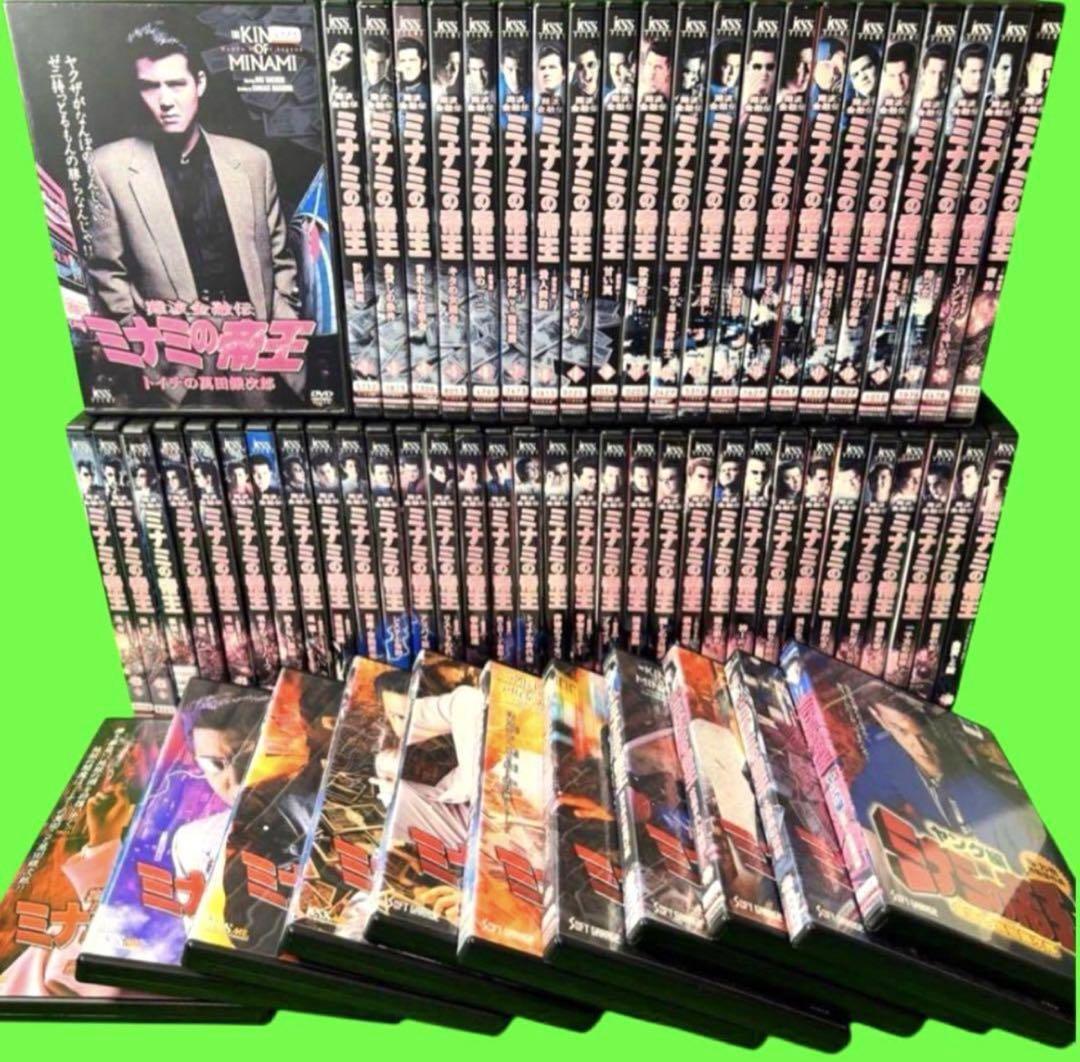 ケース付 難波金融伝 ミナミの帝王 Vol.1～60+ヤング編 全65巻 全巻