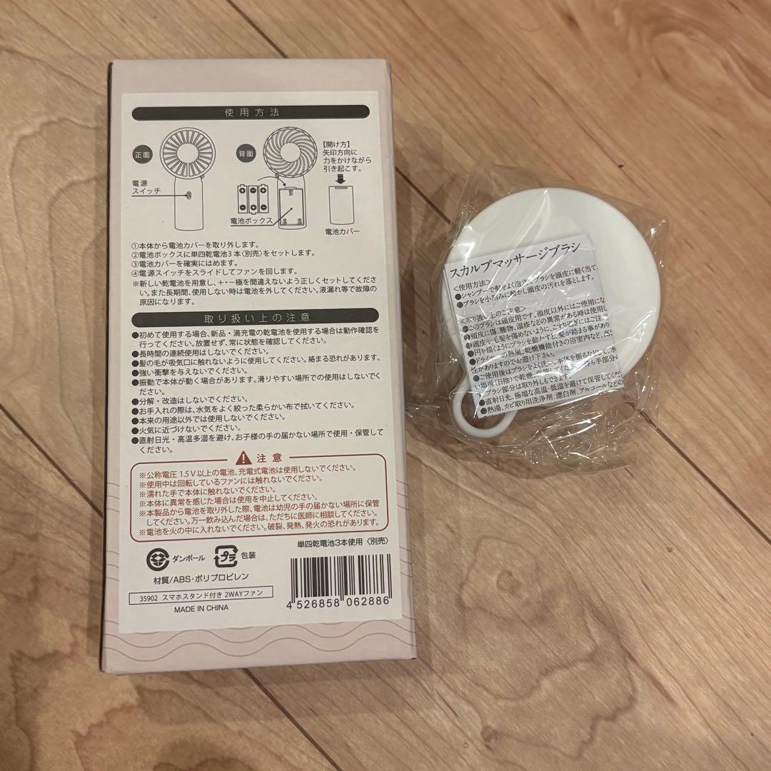 ニューZ スカルプマッサージブラシ