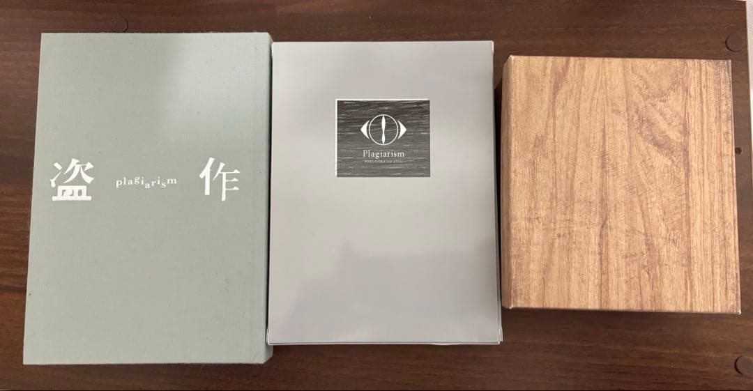 ヨルシカ　初回限定版　だから僕は音楽をやめた　盗作　カセットプレーヤー