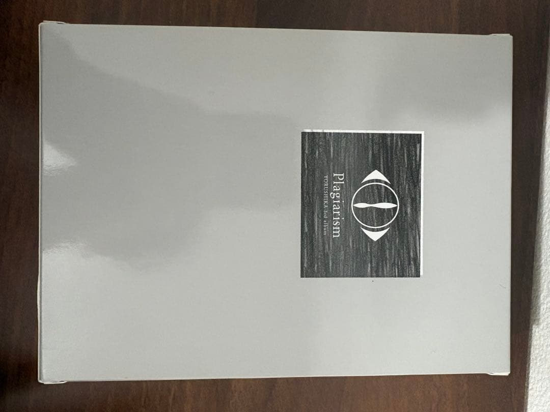 ヨルシカ　初回限定版　だから僕は音楽をやめた　盗作　カセットプレーヤー