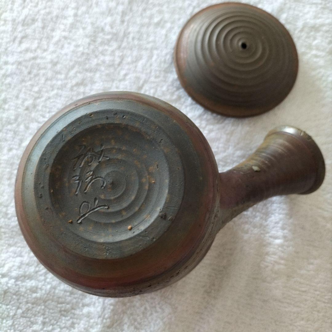 備前焼 横手急須