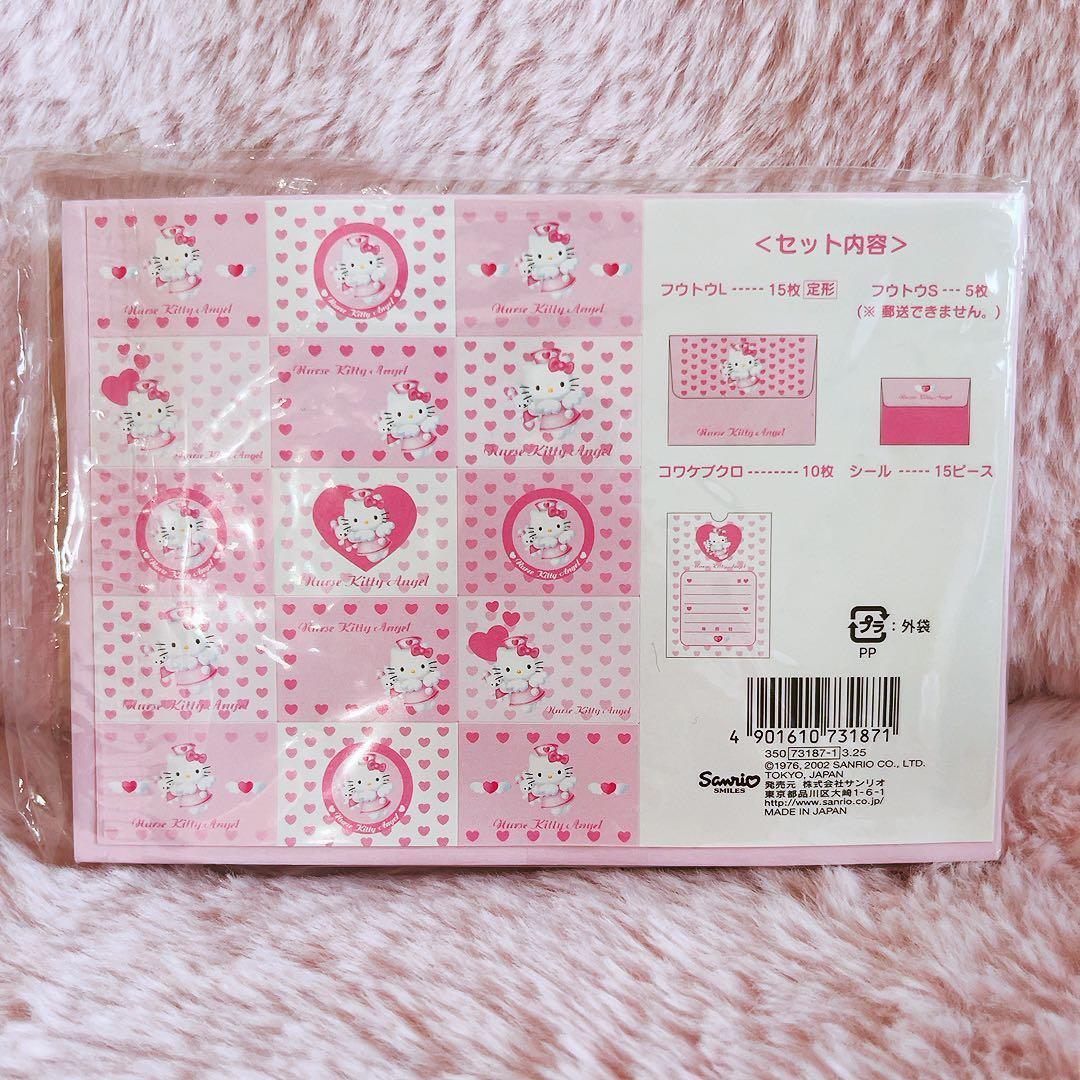 希少レア　ハローキティ　メディカルバージョン　レターセット　ノート　2001