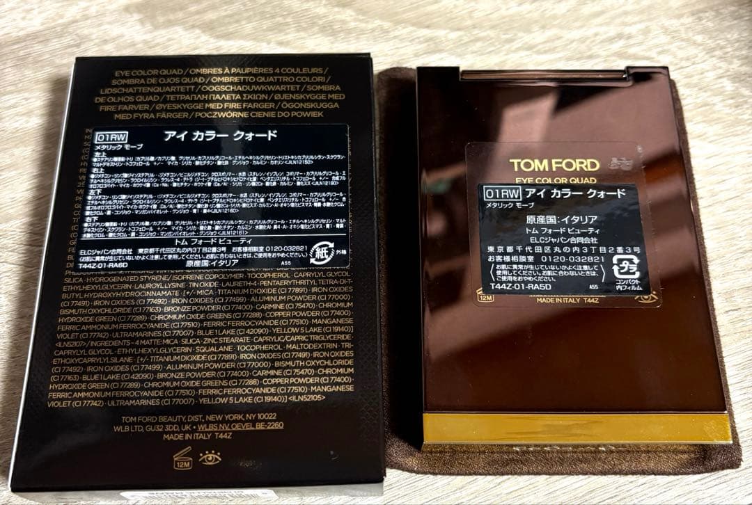 【箱付き美品】TOM FORD アイカラークォード　メタリックモーブ