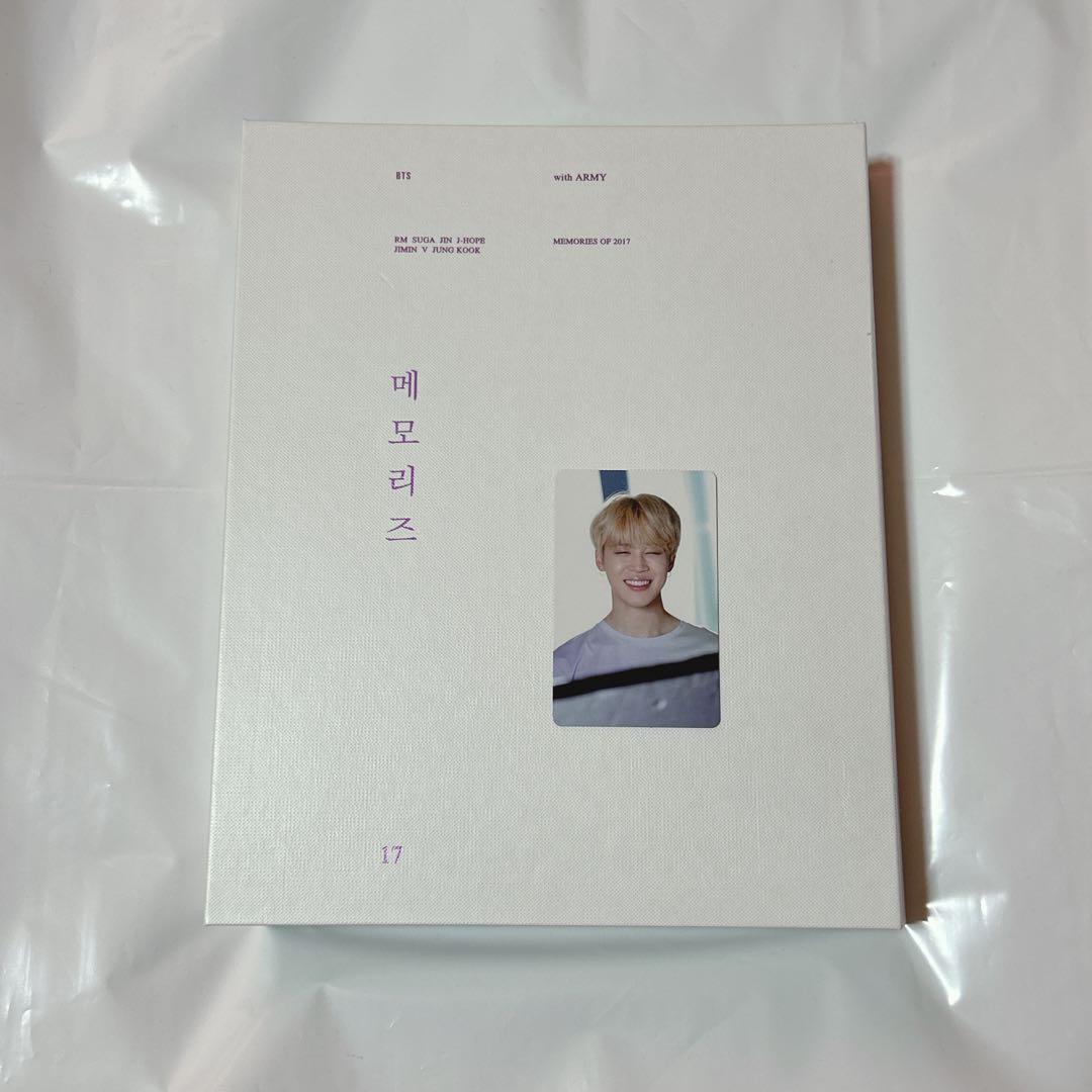BTS MEMORIES 2017 ジミン トレカ付き