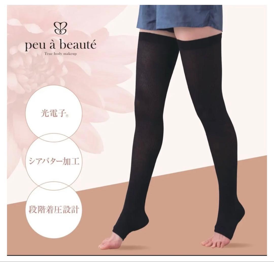 【新品未使用】 peu a beaute おやすみソックス ML ブラック2足組
