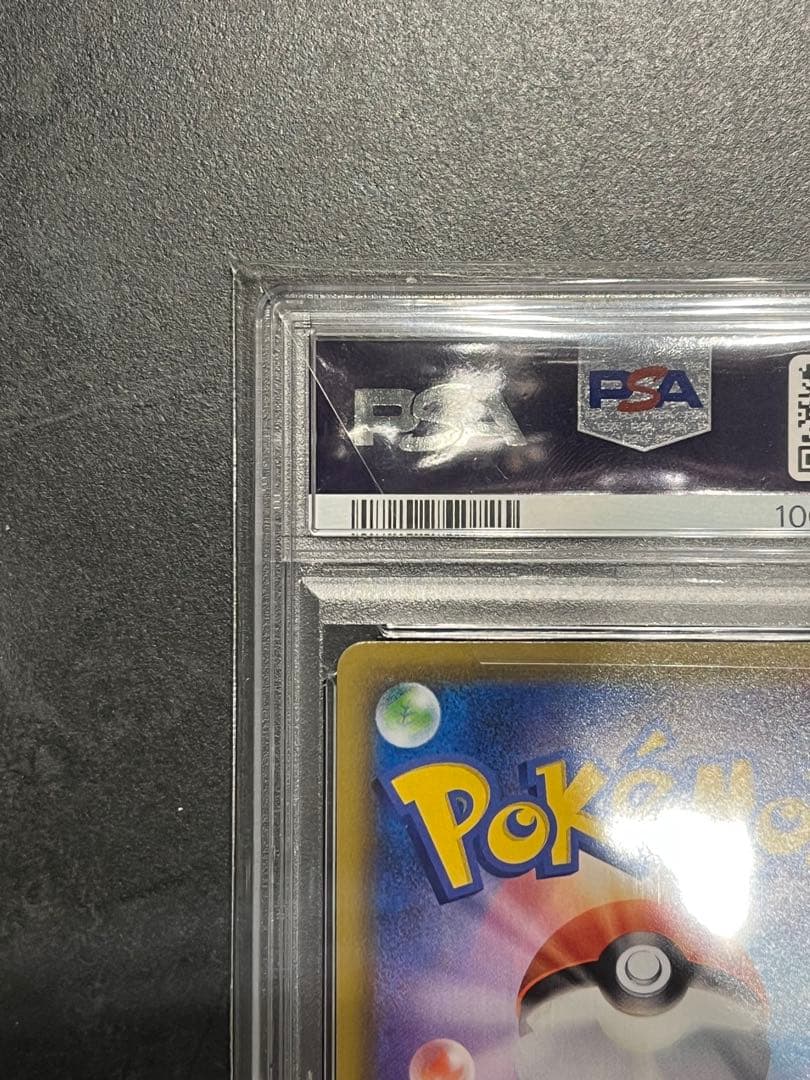 ミュウVMAX HR フュージョンアーツ 119/100