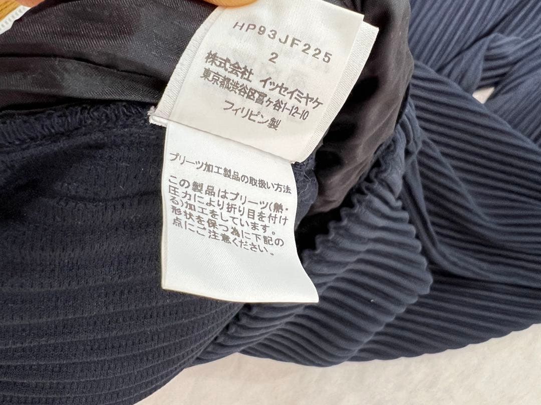 HOMME PLISSÉ ISSEY MIYAKE パンツ サイズ2