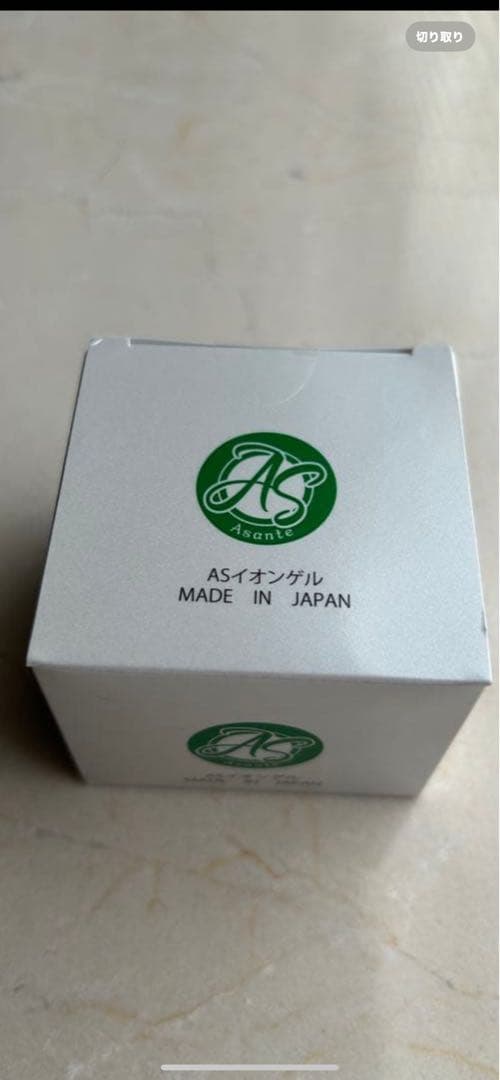 アサンテAS オールインワンゲル