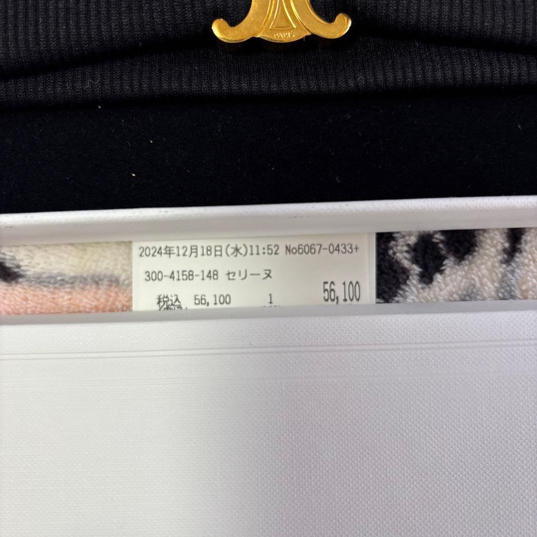 2025セリーヌ◇トリオンフヘアバンド新品