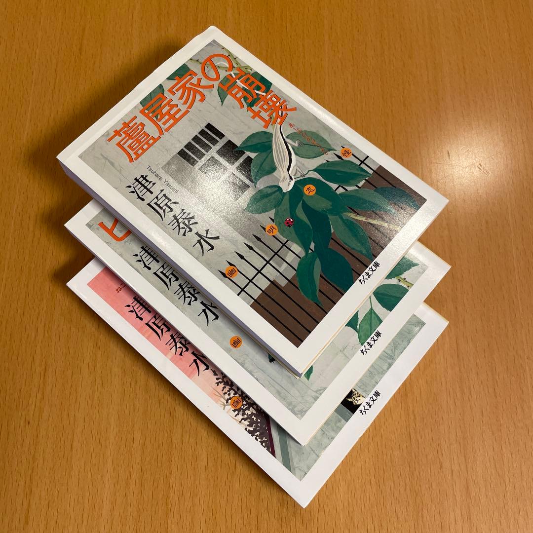 【絶版セット】 蘆屋家の崩壊 ピカルディの薔薇 猫ノ眼時計 津原泰水 ちくま文庫