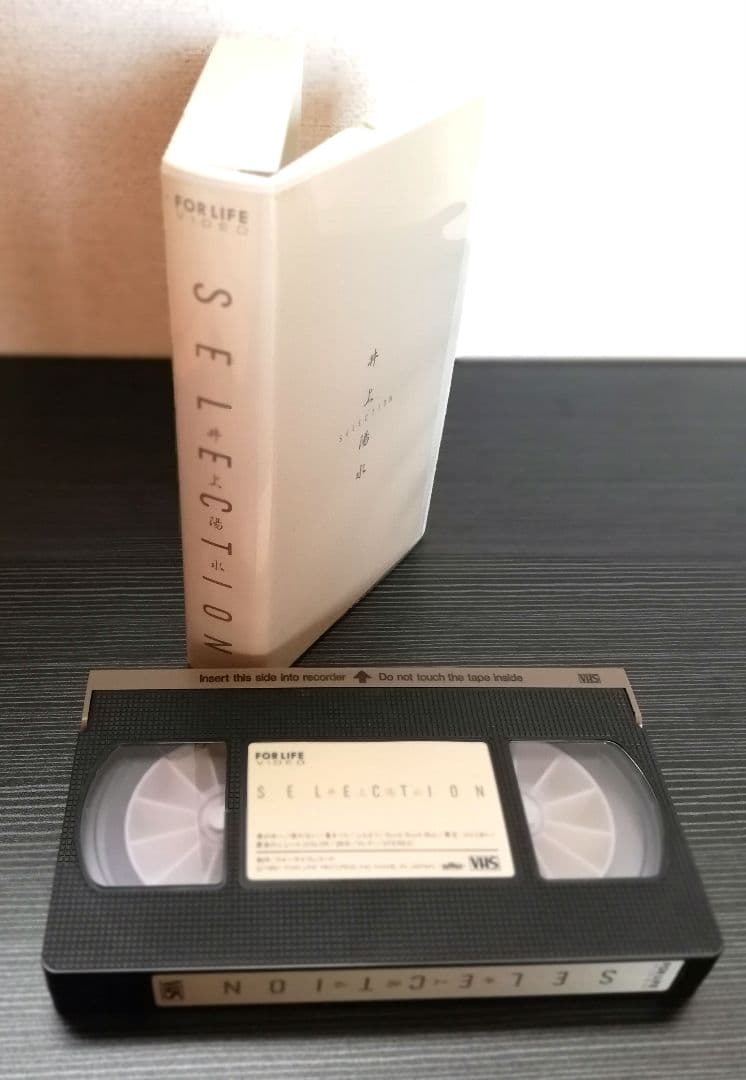 NO SELECTION 井上陽水全集 CD16枚セット おまけつき