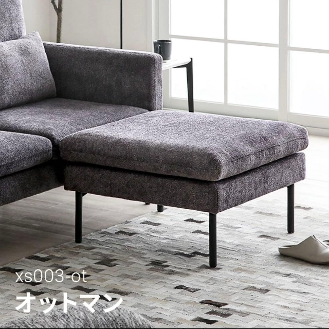 オットマン　モダンデコ　ストーングレー　ZONA