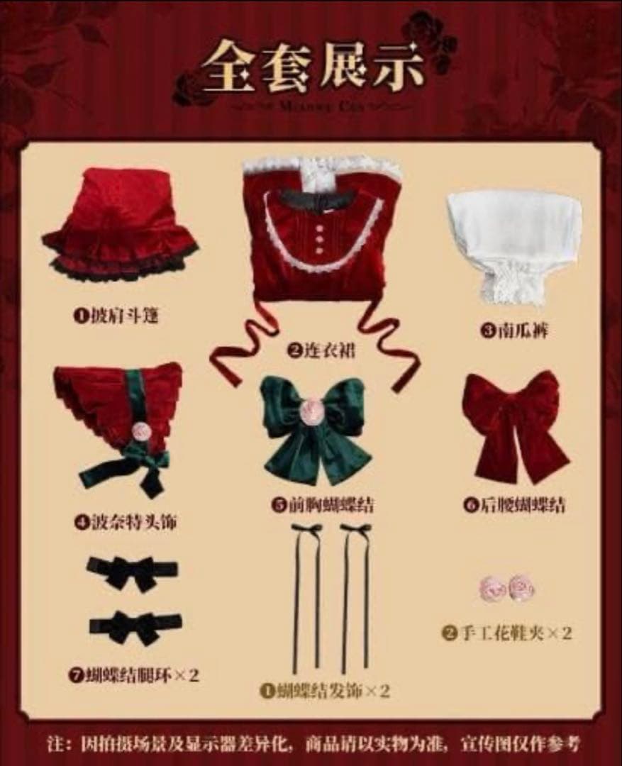 猫屋小舗ローゼンメイデンコスプレ 真紅しんく衣装＋武器付き