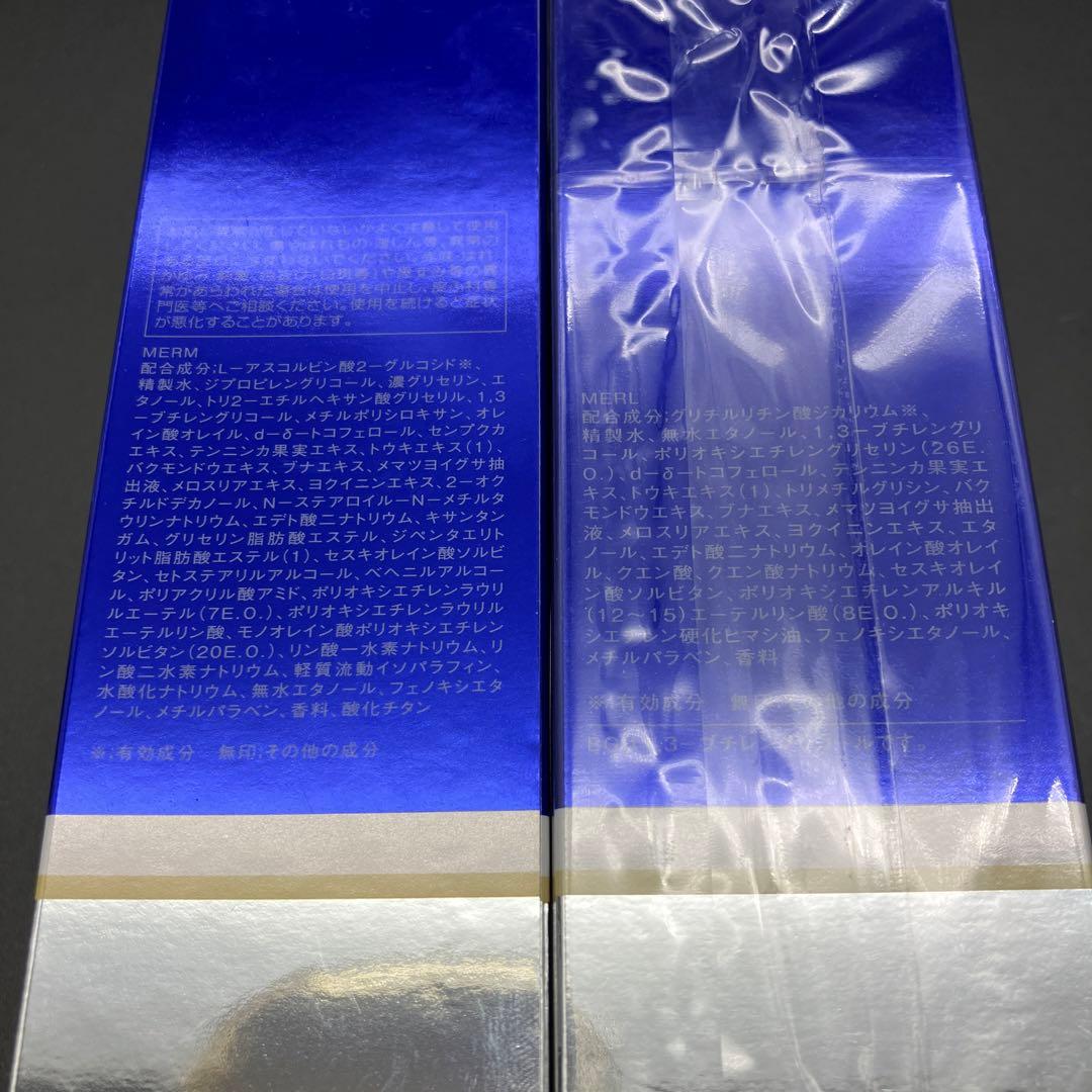 即決 新品 KOSE 雪肌精 乳液 化粧水セット