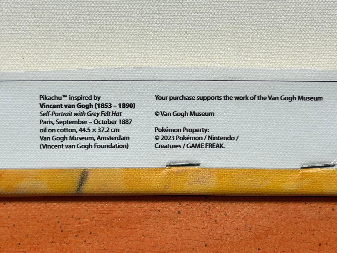 ゴッホピカチュウ　キャンバスアート　希少　金枠　Mサイズ　65cm✖️50cm