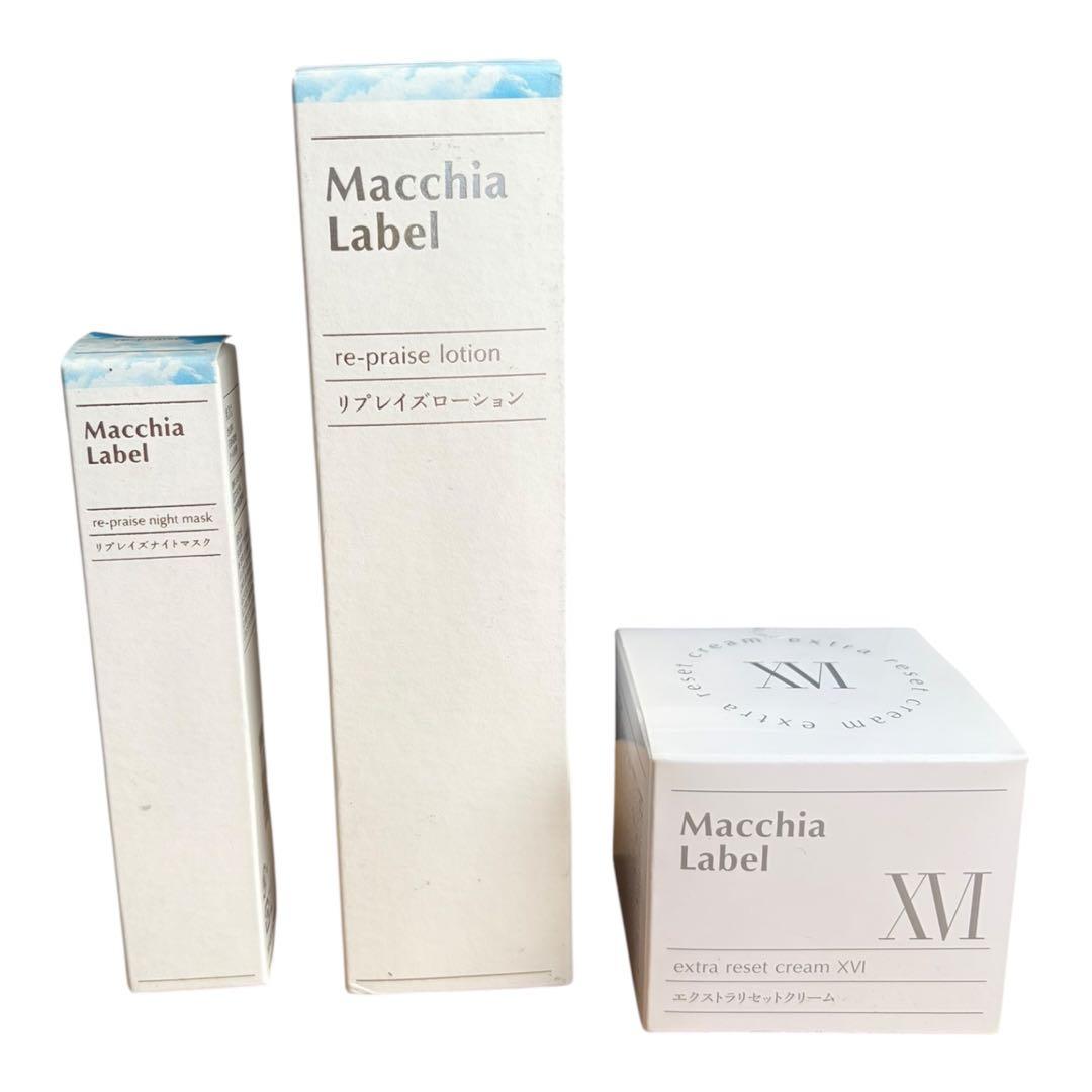 未使用❣️ マキアレイベル　リプレイズローション　クリームXVI ナイトマスク