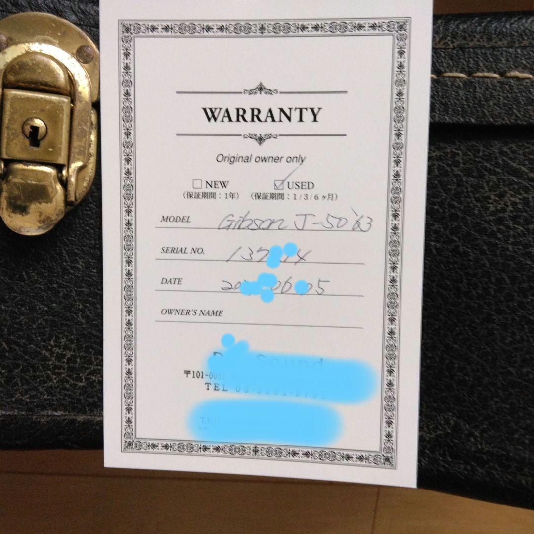 Gibson J-50 1963年製 ショップ保証書付　ギブソン