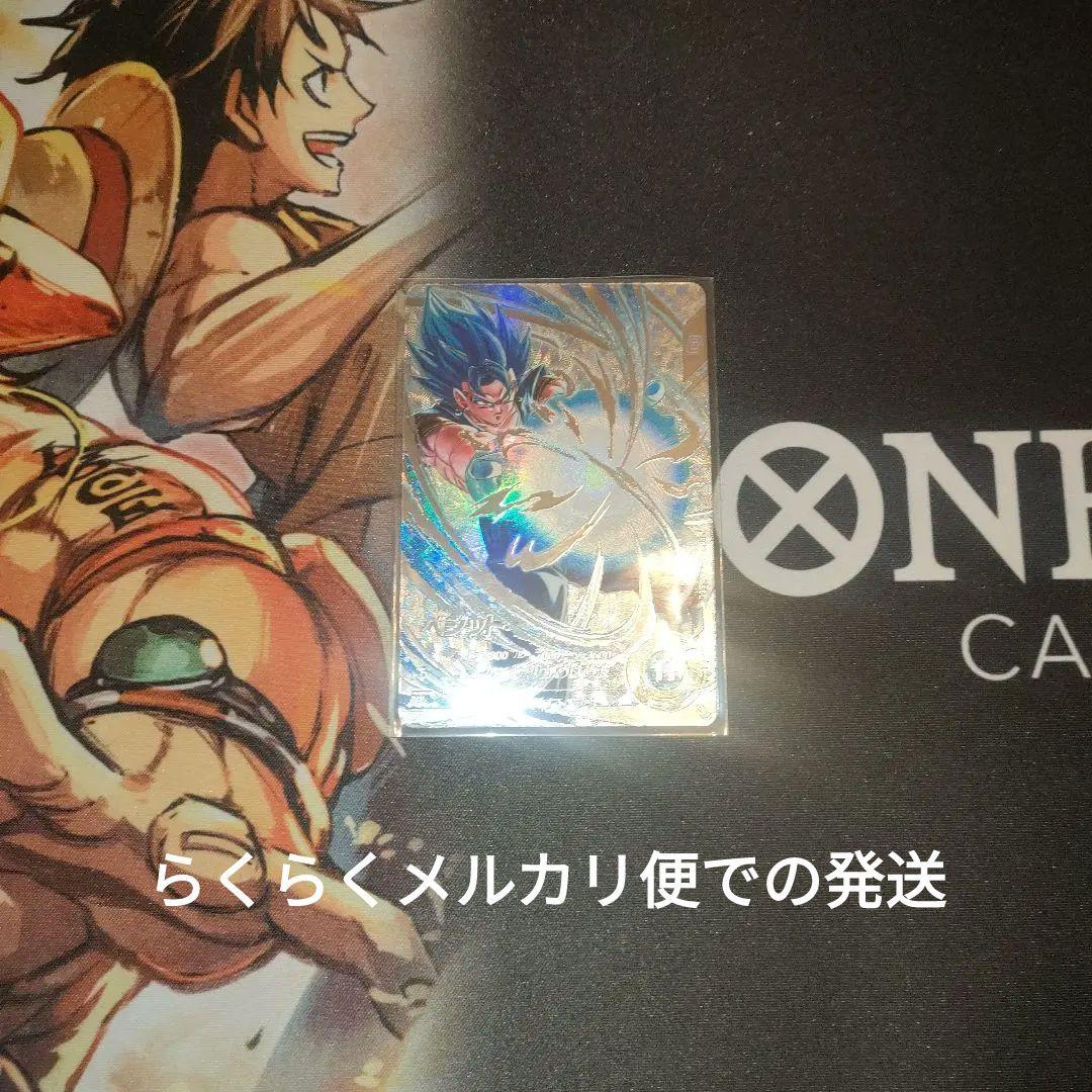 ドラゴンボールスーパーダイバーズ SDV7-SEC ベジット パラレル