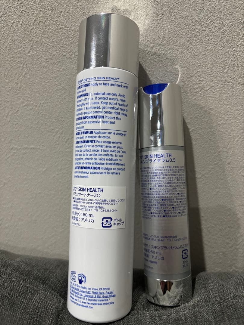 ゼオスキン〝今日だけ値下げします〟 明日には通常の値段に戻します！！