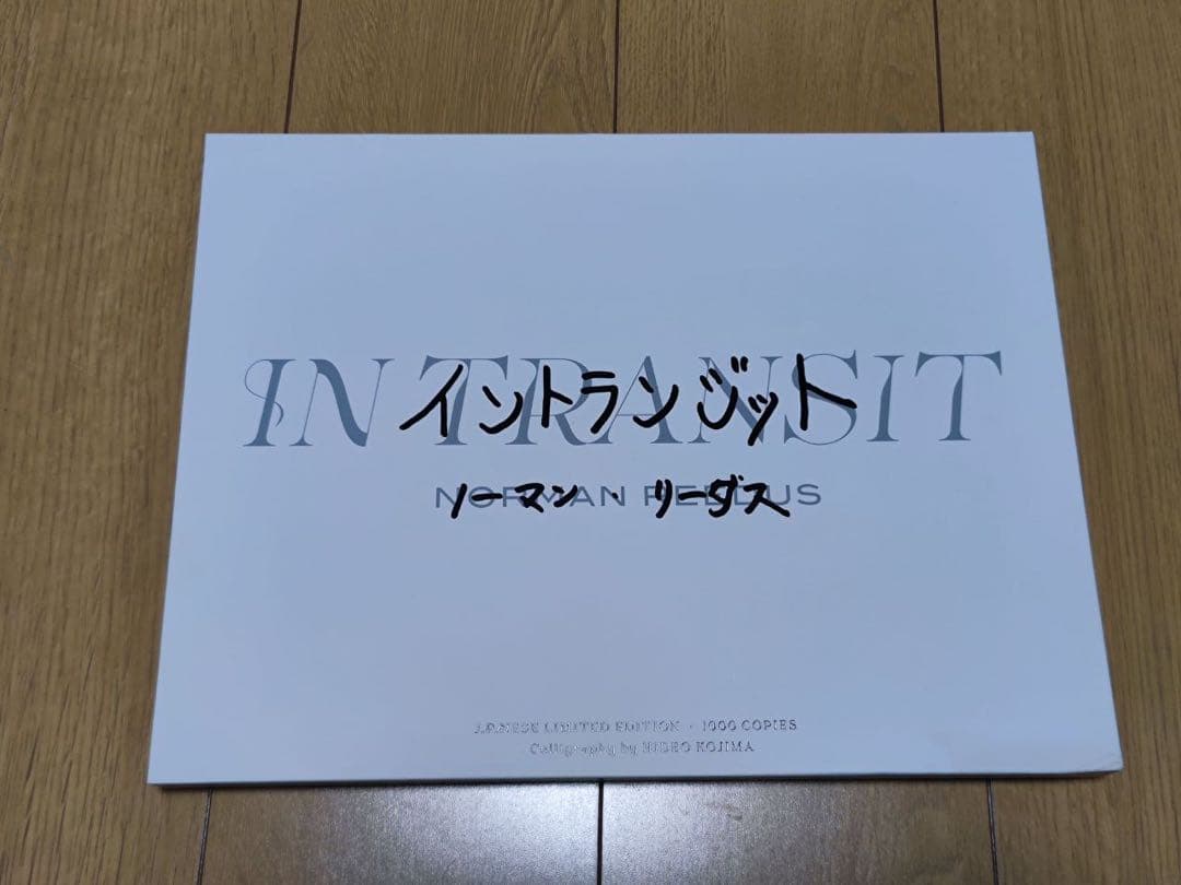 IN TRANSIT ノーマン・リーダス 写真集