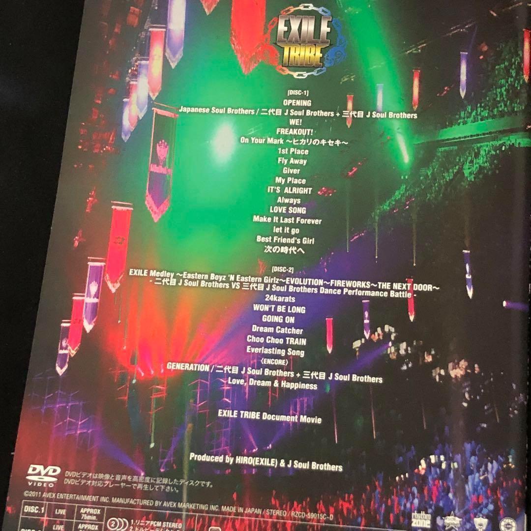 三代目J Soul Brothers ライブDVD 5点 METRO POLIZ