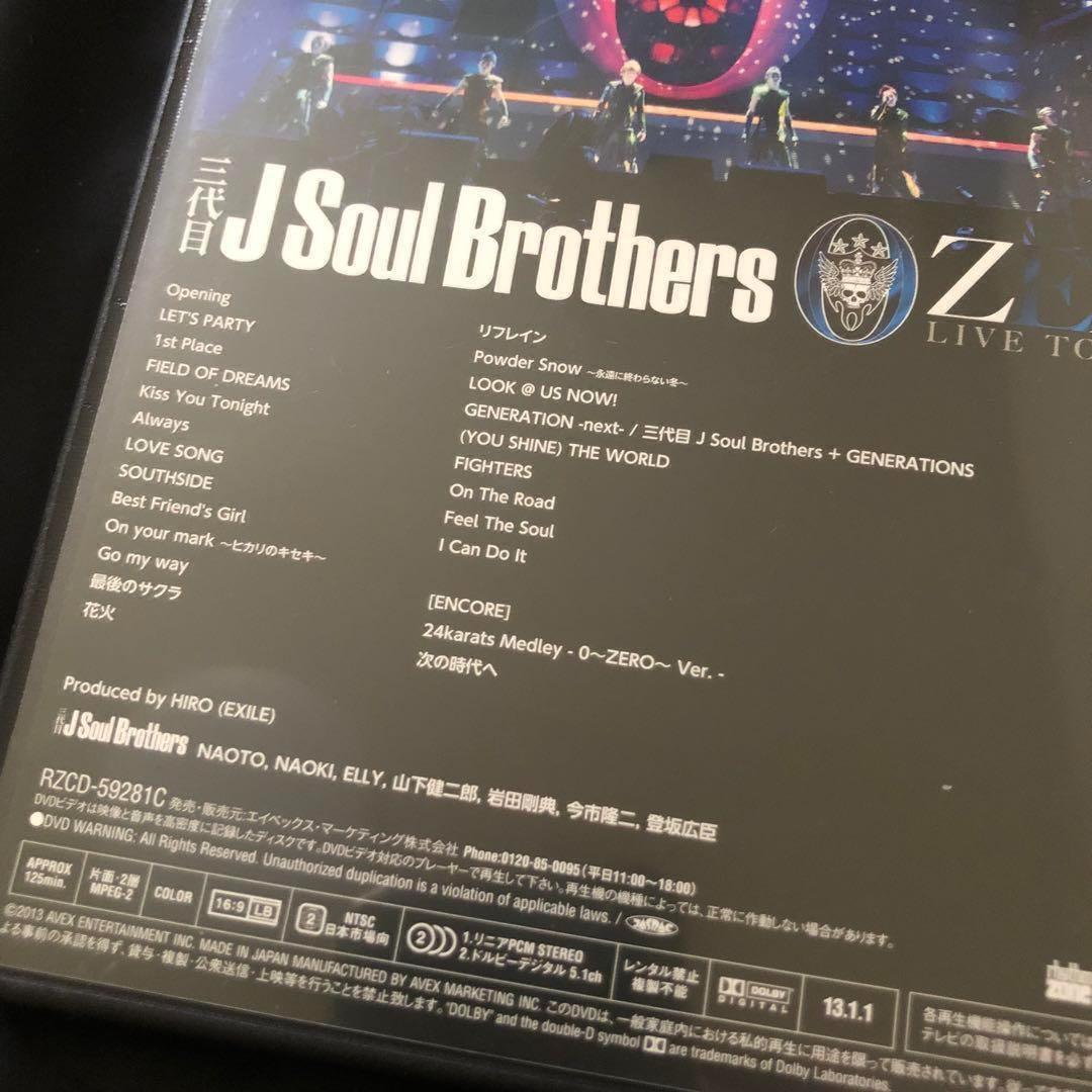 三代目J Soul Brothers ライブDVD 5点 METRO POLIZ