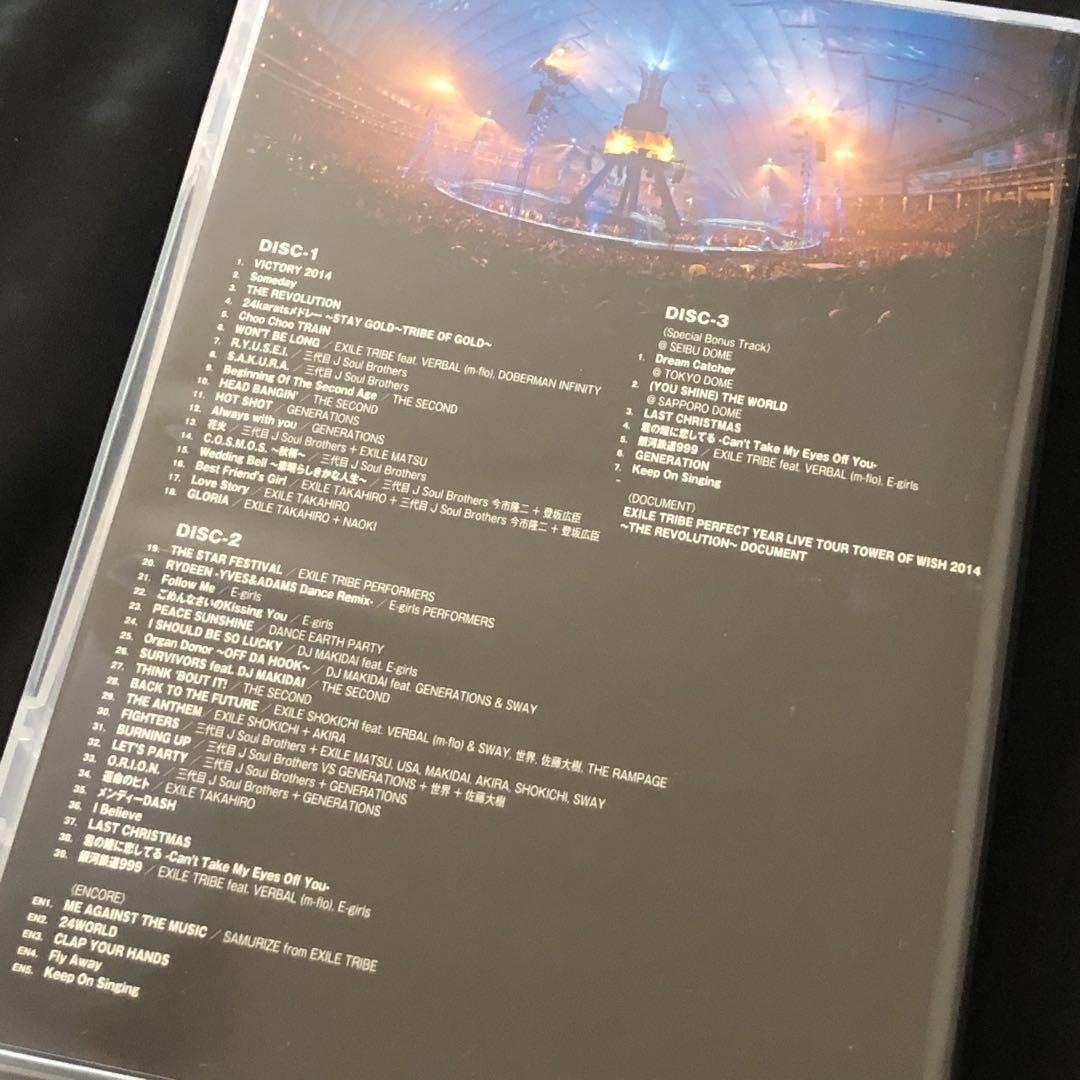 三代目J Soul Brothers ライブDVD 5点 METRO POLIZ