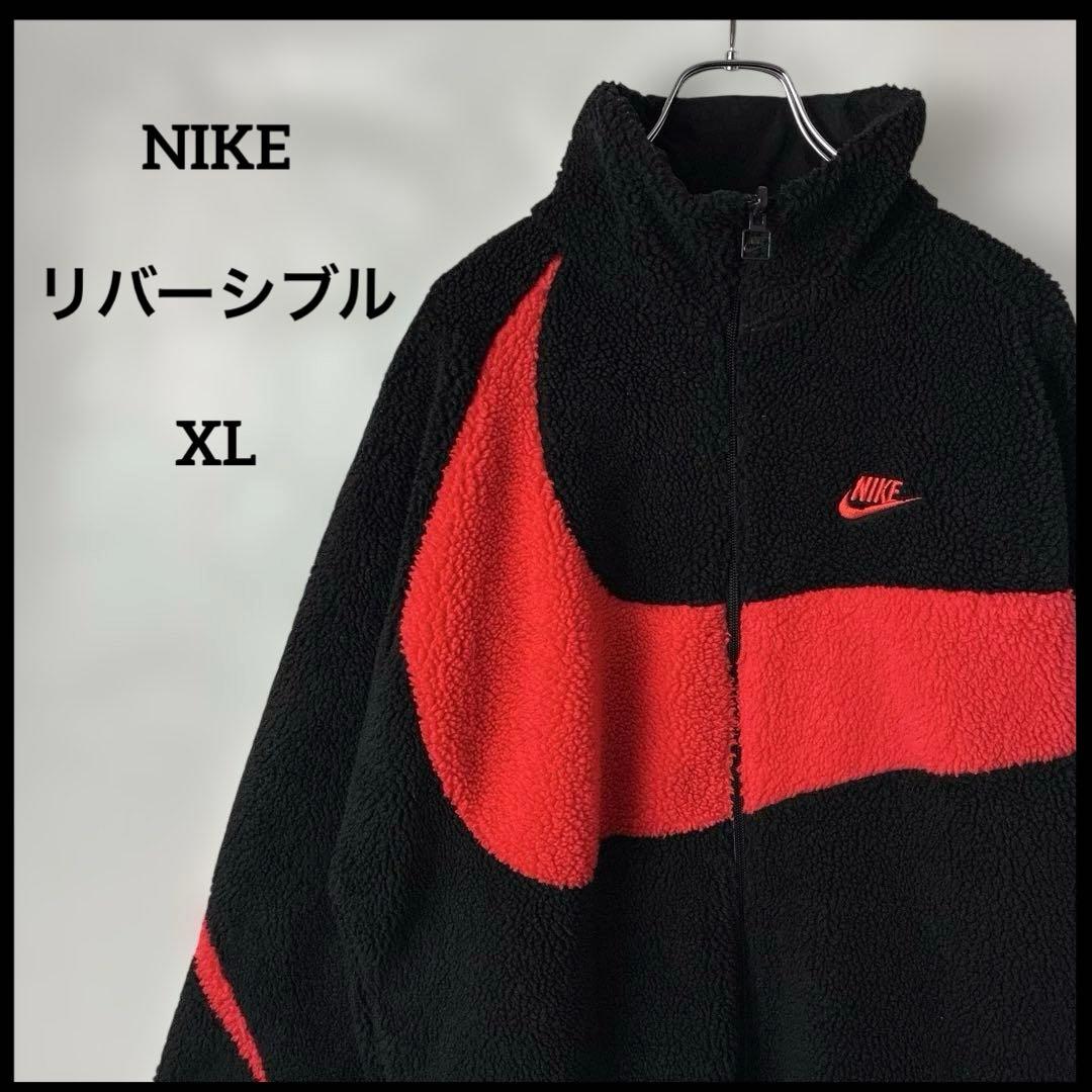 NIKEナイキ　リバーシブル　ナイロンジャケット　フリース　刺繍ロゴ　ブラック赤