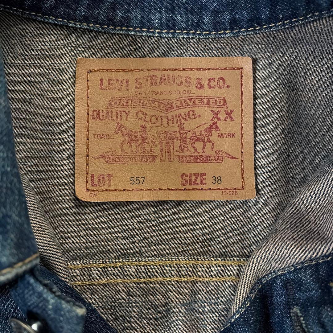LEVI’S 557 復刻 3rd デニムジャケット 38