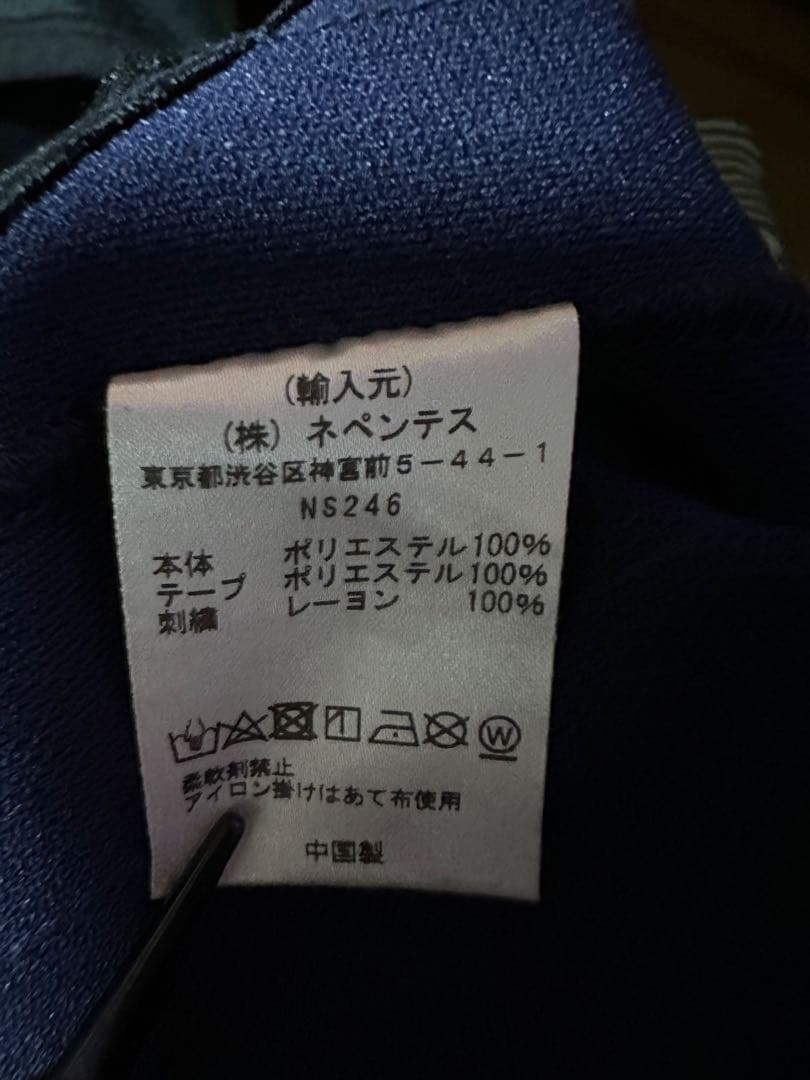 needles トラックパンツ　23AW 紺紫