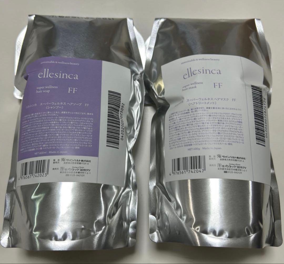 【新品】ellesinca FF シャンプー トリートメント 詰替