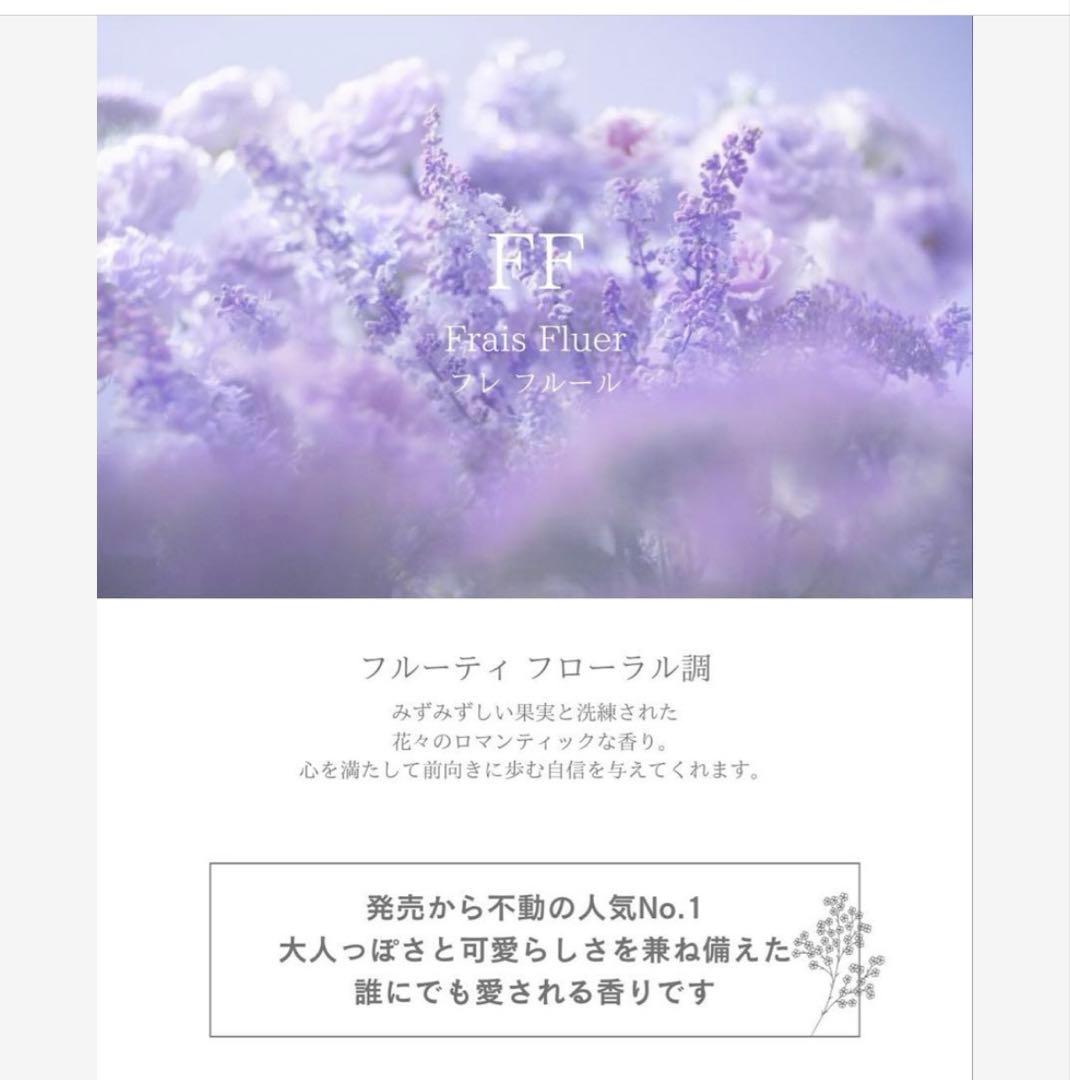 【新品】ellesinca FF シャンプー トリートメント 詰替