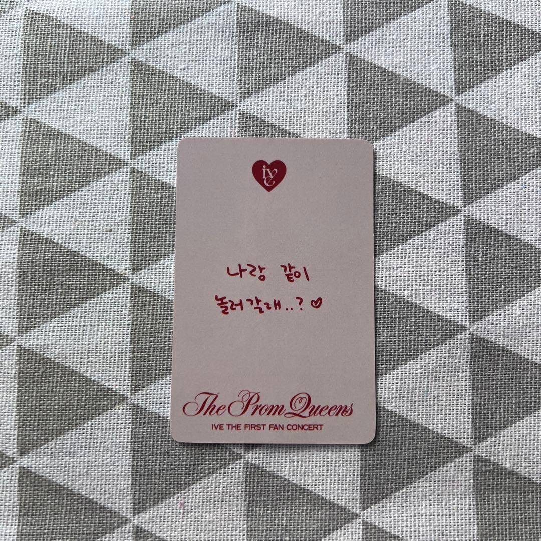 ファンコン  IVE Prom Queens DIVE 1期 トレカ ユジン