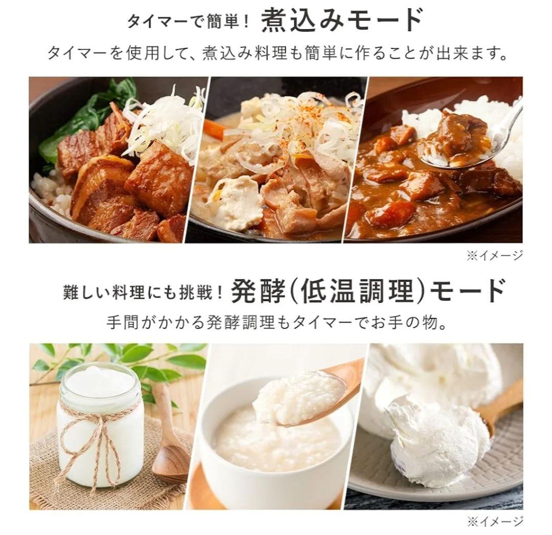 新品炊飯器 50銘柄炊き分け 3食感選択 5.5合 マイコン式 黒