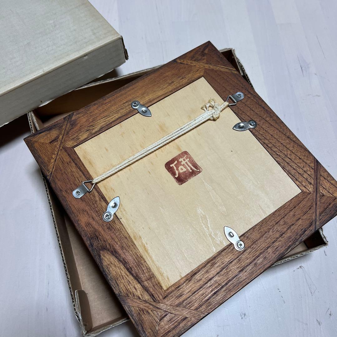 舩木研兒 舩木研児 船木研児 鳥 鶏 陶板画 スリップウェア　民藝 骨董