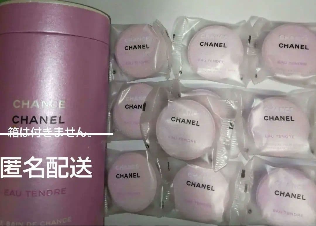 CHANEL チャンス オー タンドゥル バスタブレット