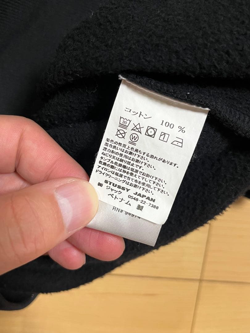 STUSSY SWIRL APP CREW スウェット 黒 L